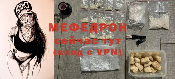 первитин Белокуриха