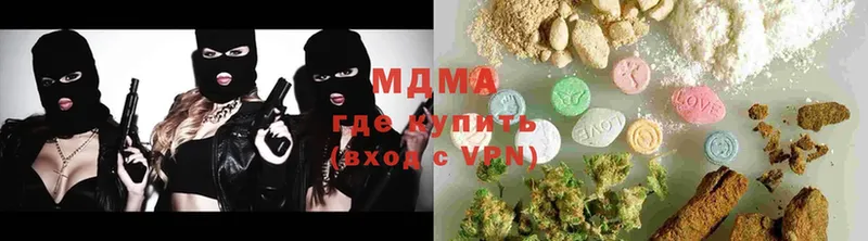 МДМА кристаллы  Правдинск 