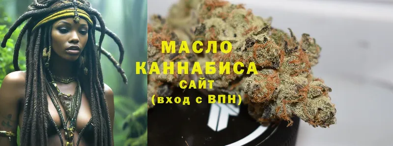 купить закладку  Правдинск  Дистиллят ТГК THC oil 